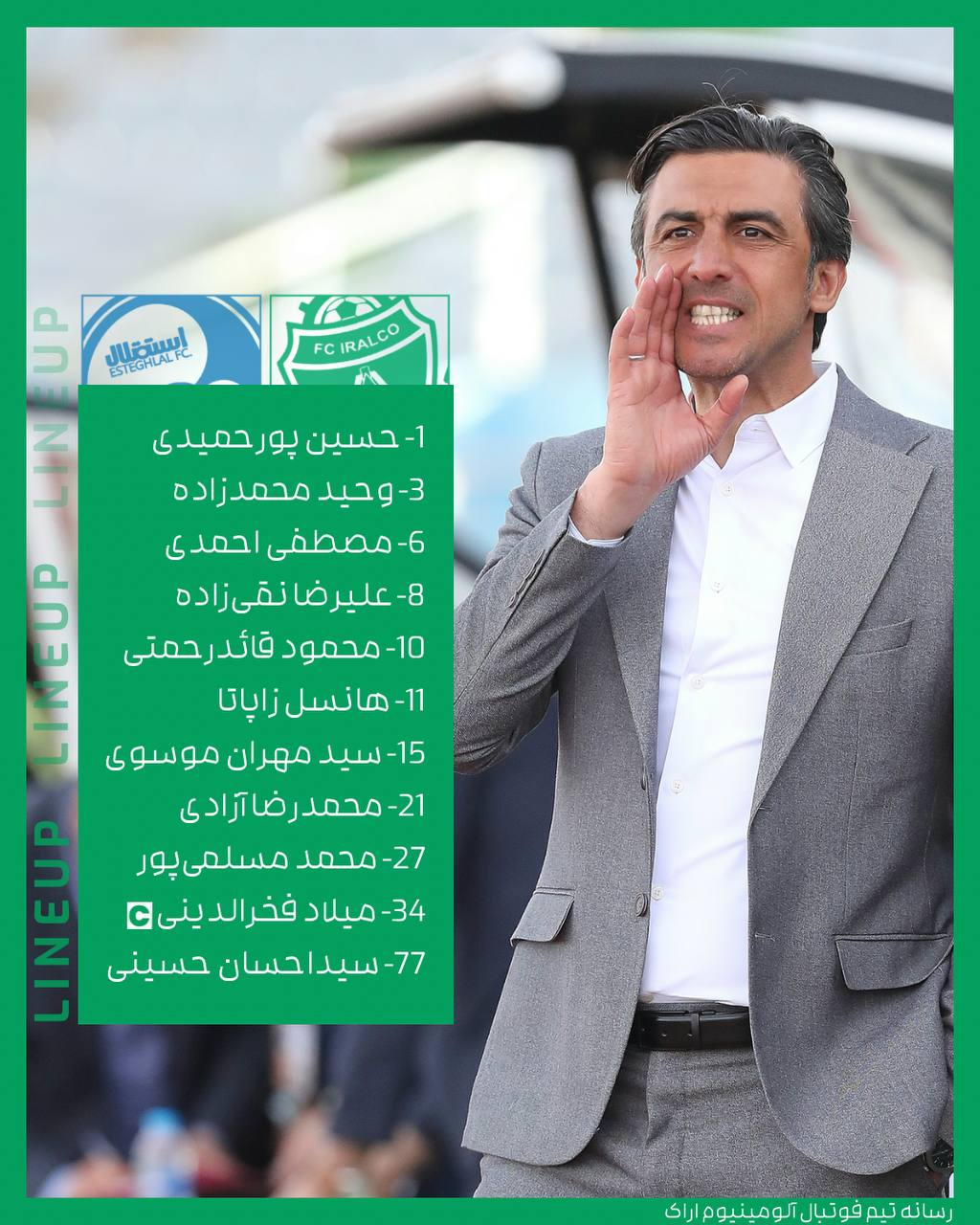 ترکیب استقلال و آلومینیوم اعلام شد / بازگشت مهری و نیکنفس 2