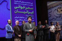 برترین‌های «سحرخوانی ایرانیان»/ درخواست حدادعادل از مدیران فرهنگی چه بود؟