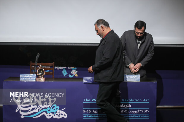 نشست خبری هفته هنر انقلاب اسلامی، صبح روز شنبه ۱۹ فروردین ماه ۱۴۰۲ با حضور علی فروزانفر دبیر هفته هنر انقلاب اسلامی و علی قربانی مدیر عامل مؤسسه سپهر سوره هنر، در تماشاخانه ماه حوزه هنری برگزار شد