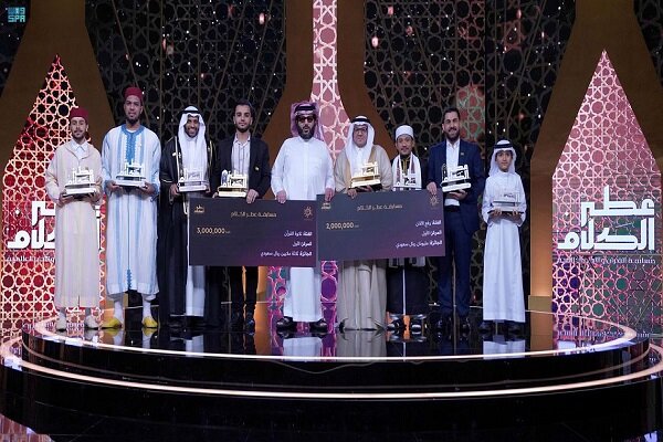  قارئ إيراني يفوز بالجائزة السعودية المليونية لمسابقة «عطر الكلام» + فيديو