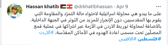 صهیونیست های بیشتری به هلاکت میرسند/منطقه آبستن تحولات بزرگی است