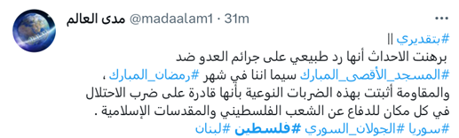 صهیونیست های بیشتری به هلاکت میرسند/منطقه آبستن تحولات بزرگی است