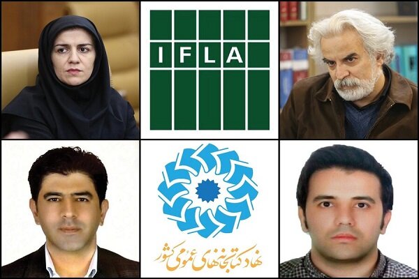 نهاد کتابخانهها در انتخابات 2023 ایفلا مشارکت میکند