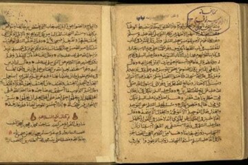 نگهداری از نسخه نفیس خطی ۹۰۰ ساله نهج البلاغه در گنجینه موزه رضوی