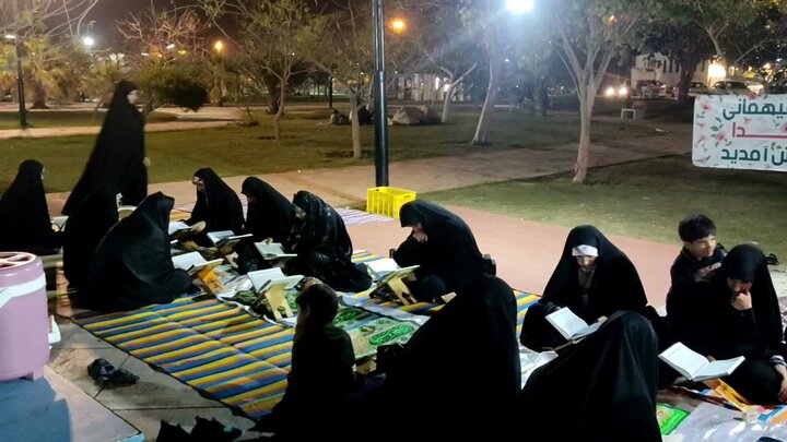 برگزاری مراسم مذهبی در پارک‌های بوشهر