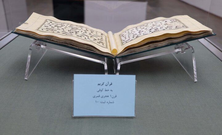 نمایشگاه چهل آینه در کتابخانه و موزه ملی ملک برپا شد نمایشگاه چهل آینه در کتابخانه و موزه ملی ملک برپا شد