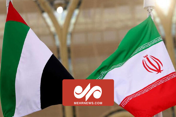 روابط ایران و امارات متحده عربی روبه جلو است 