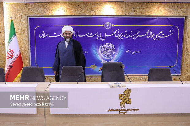  حجت‌الاسلام قمی رئیس سازمان تبلیغات اسلامی در مراسم تجلیل از عوامل برنامه "محفل" حضور دارد