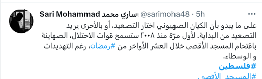 صهیونیستها جرأت درگیری در چند جبهه را ندارند