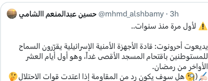 صهیونیستها جرأت درگیری در چند جبهه را ندارند