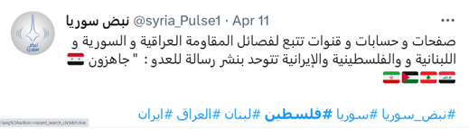 صهیونیستها جرأت درگیری در چند جبهه را ندارند