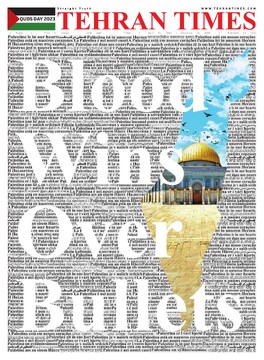 Quds-Day-2023.pdf - صفحه 1