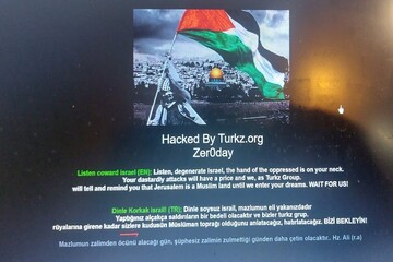 وب‌سایت یک باشگاه فوتبال اسرائیلی هک شد
