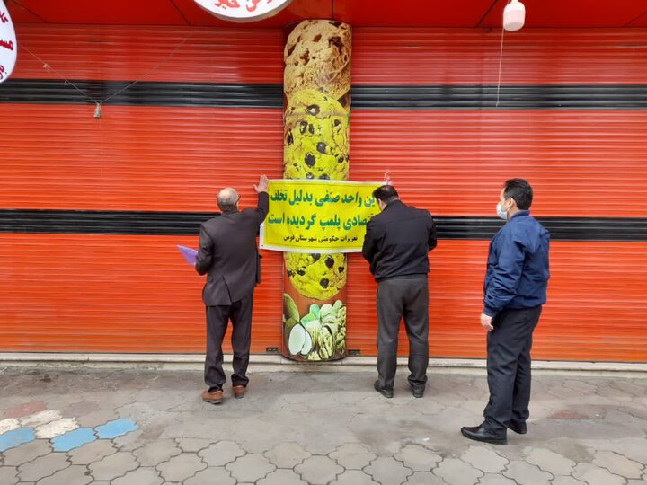 تشکیل ۱۱۱ پرونده تخلف واحدهای صنفی در فومن