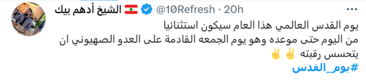 جبهه‌های مقاومت متحد شده‌اند/ روز قدس امسال استثنایی است