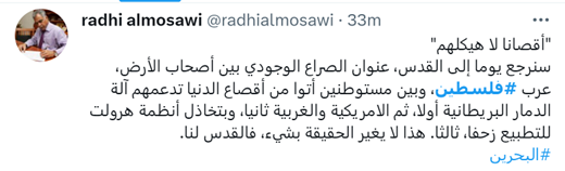 جبهه‌های مقاومت متحد شده‌اند/ روز قدس امسال استثنایی است