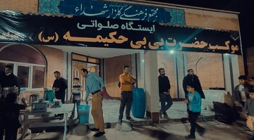 موکب بی بی حکیمه در شهرستان گچساران فعال شد/پوشش مراسم شب های قدر