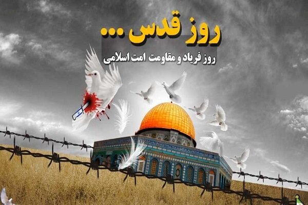 مقاومت همچنان زنده است/ حماسه مردم استان سمنان در روز قدس