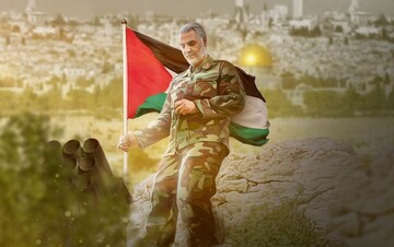 Palestine from the Perspective of General Soleimani