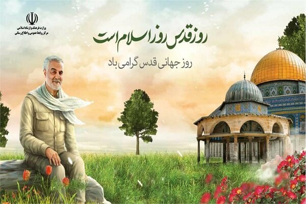 روز قدس میراث هویت بخش امام خمینی(ره) است