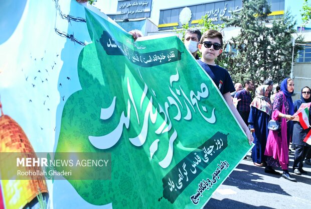 International Quds Day marked in Hamadan