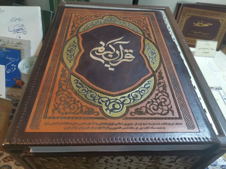 تقدیر رهبر انقلاب از کتابت مصحف اهدایی به حرم امامین جوادین(ع)