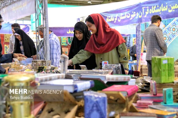 Quran exhibition in Kermanshah