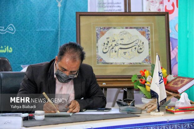 Quran exhibition in Kermanshah