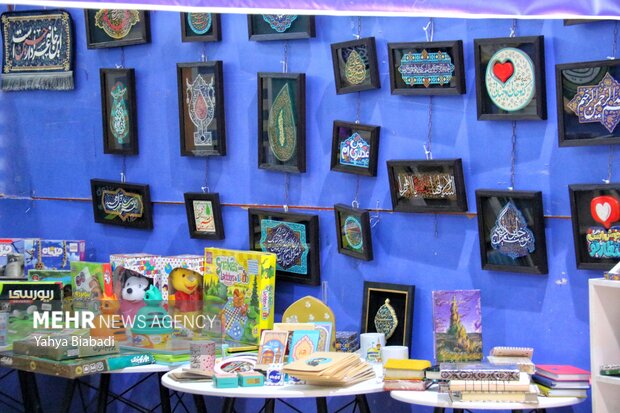 Quran exhibition in Kermanshah