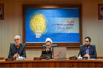 شبکه اینترنتی دانشگاه ایرانی افتتاح شد