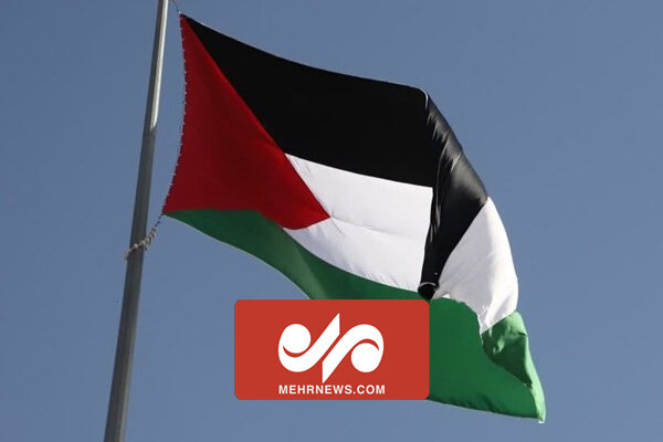 Faslı taraftarlardan Filistin'e destek