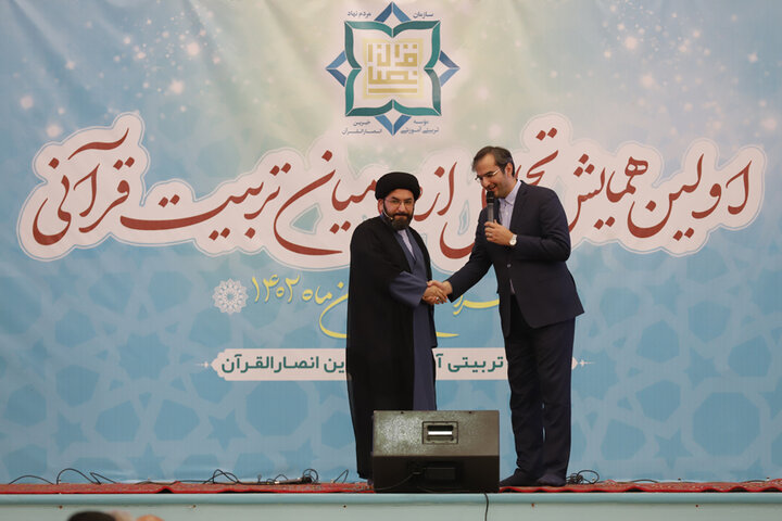 اولین همایش تجلیل از حامیان تربیت قرآنی برگزار شد