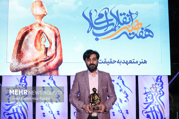 «سلام فرمانده» رویداد برگزیده سال 1401 شد / معرفی چهره هنر انقلاب