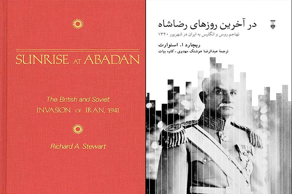 نخست‌وزیر انگلیس پس از اخراج رضاخان: دیکتاتور را بیرون کردیم!