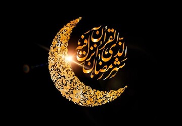 گذری بر آئین‌های دهه آخر ماه رمضان در چهارمحال و بختیاری