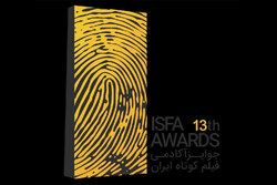 آخرین مهلت ثبت‌نام در سیزدهمین دوره جوایز ایسفا اعلام شد