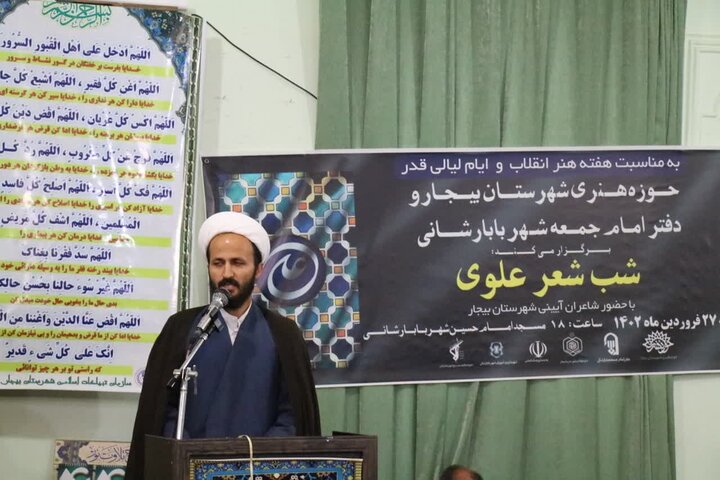 برگزاری همایش شعر علوی در «بابارشانی» بیجار 