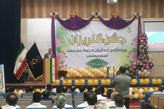جشن گل‌ریزان برای آزادی زندانیان در بوشهر برگزار شد
