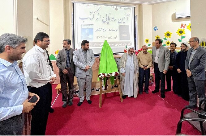 «آینه عشق» و «مسیر تعالی از دیدگاه مولانا» رونمایی شد