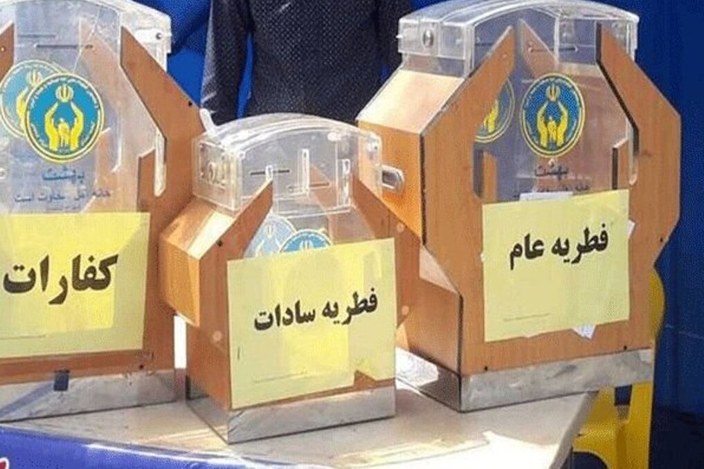استقرار ۱۲۰۰ پایگاه جمع آوری زکات فطریه در استان بوشهر