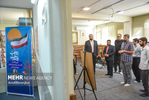 افتتاح دفتر «روایت پیشرفت» در حوزه هنری فارس