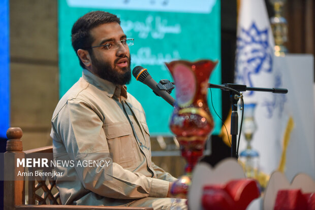 همایش «روایت پیشرفت» در تالار سعدی شیراز