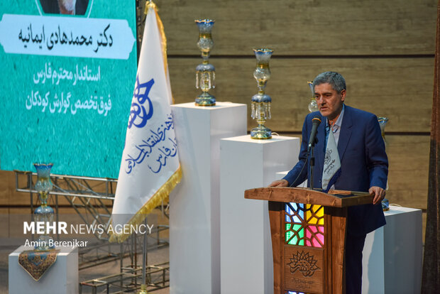 همایش «روایت پیشرفت» در تالار سعدی شیراز