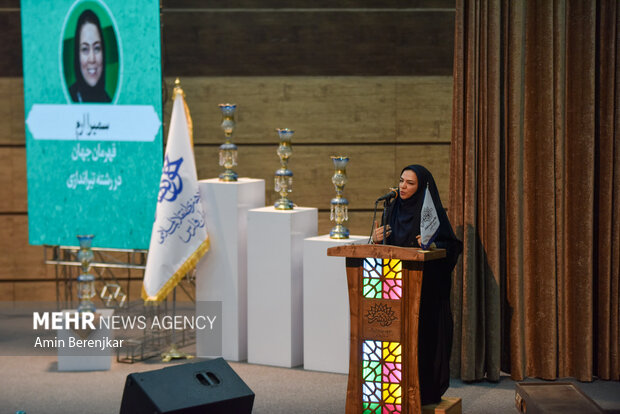 همایش «روایت پیشرفت» در تالار سعدی شیراز