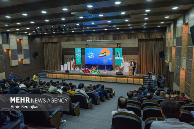 همایش «روایت پیشرفت» در تالار سعدی شیراز