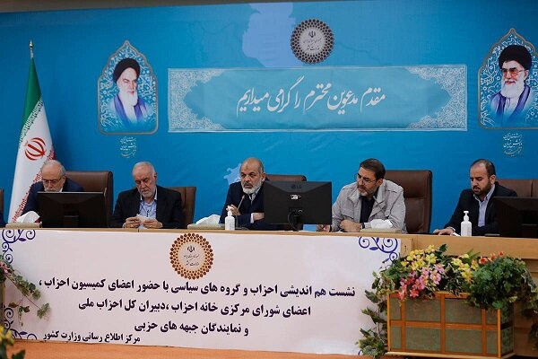 انتخابات باید با مشارکت حداکثری و نقش آفرینی احزاب برگزار شود