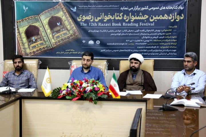 وحدت و هم‌افزایی برای توسعه فعالیت‌های فرهنگی در بوشهر ضروری است