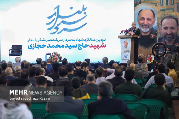 مراسم دومین سالگرد شهادت سردار سید محمد حجازی بعدازظهر امروز سه شنبه ۲۹ فروردین ماه ۱۴۰۲ با حضور سردار <a href='https://sayeb.ir/tag/%d8%a7%d8%b3%d9%85%d8%a7%d8%b9%db%8c%d9%84-%d9%82%d8%a7%d8%a2%d9%86%db%8c'></div>اسماعیل قاآنی</a> <a href='https://sayeb.ir/tag/%d9%81%d8%b1%d9%85%d8%a7%d9%86%d8%af%d9%87-%d9%86%db%8c%d8%b1%d9%88%db%8c-%d9%82%d8%af%d8%b3-%d8%b3%d9%be%d8%a7%d9%87'>فرمانده نیروی قدس سپاه</a> انقلاب اسلامی، سردار <a href='https://sayeb.ir/tag/%d8%b3%d8%b1%d9%84%d8%b4%da%a9%d8%b1-%d8%ad%d8%b3%db%8c%d9%86-%d8%b3%d9%84%d8%a7%d9%85%db%8c'>سرلشکر حسین سلامی</a> فرمانده کل <a href='https://sayeb.ir/tag/%d8%b3%d9%be%d8%a7%d9%87-%d9%be%d8%a7%d8%b3%d8%af%d8%a7%d8%b1%d8%a7%d9%86-%d8%a7%d9%86%d9%82%d9%84%d8%a7%d8%a8-%d8%a7%d8%b3%d9%84%d8%a7%d9%85%db%8c'>سپاه پاسداران انقلاب اسلامی</a>، <a href='https://sayeb.ir/tag/%d8%b3%d8%b1%d8%af%d8%a7%d8%b1-%d8%a7%d8%ad%d9%85%d8%af%d8%b1%d8%b6%d8%a7-%d8%b1%d8%a7%d8%af%d8%a7%d9%86'>سردار احمدرضا رادان</a>، فرمانده کل انتظامی کشور، سردار سرلشکر <a href='https://sayeb.ir/tag/%d8%b3%db%8c%d8%af-%db%8c%d8%ad%db%8c%db%8c-%d8%b5%d9%81%d9%88%db%8c'>سید یحیی صفوی</a> دستیار و مشاور عالی فرمانده معظم کل قوا، و شخصیتهای لشگری و کشوری در <a href='https://sayeb.ir/tag/%d8%ad%d8%b3%db%8c%d9%86%db%8c%d9%87-%d8%b4%d9%87%d8%af%d8%a7%db%8c-%d8%a8%d8%b3%db%8c%d8%ac'>حسینیه شهدای بسیج</a> برگزار شد
