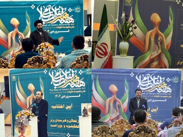 جشنواره «زناره» در یاسوج/ مقام اول بخش مستند به خبرنگار مهر رسید