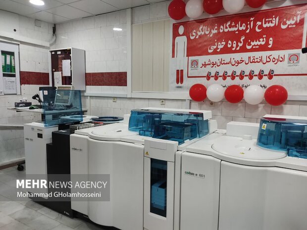 آزمایشگاه غربالگری و تعیین گروه خونی در بوشهر افتتاح شد